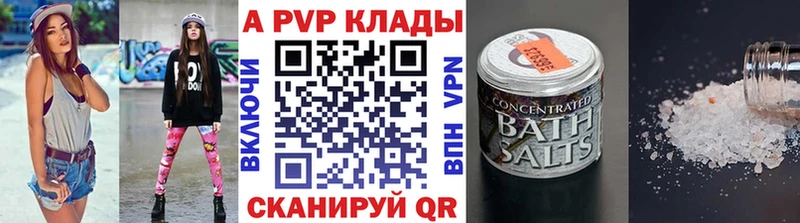 Альфа ПВП СК Ардон