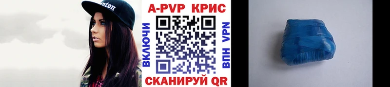 Альфа ПВП VHQ Купить где Ардон