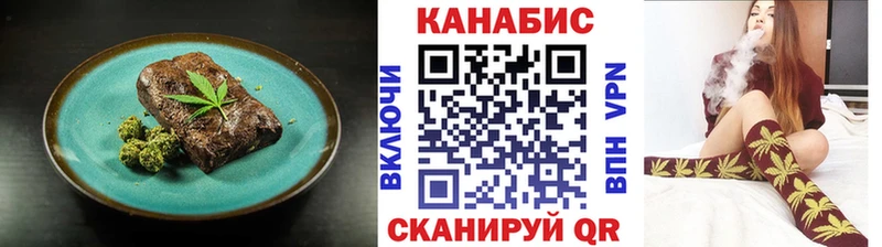 Купить закладки Ардон Canna-Cookies марихуана