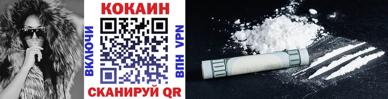 COCAIN Эквадор Купить закладки Ардон