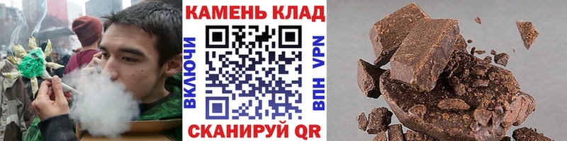 Гашиш гарик  Купить где  Ардон 