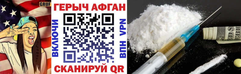 Купить  Ардон  ГЕРОИН герыч 