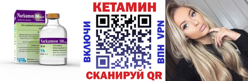 Кетамин ketamine  Купить где  Ардон 