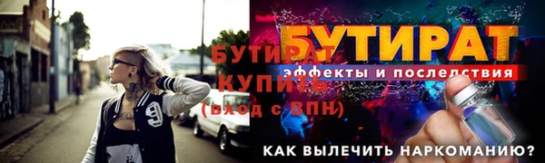 СК Новодвинск