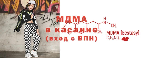 СК Новодвинск
