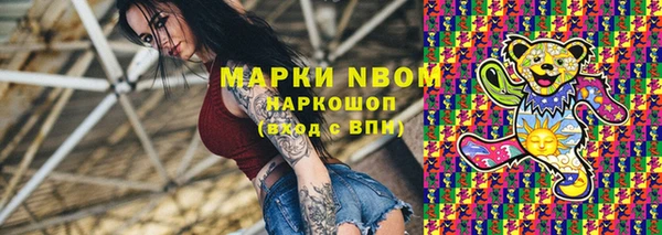 spice Нязепетровск