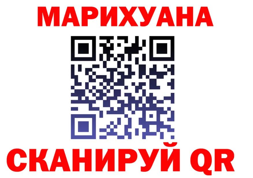 ГАШ Ice-O-Lator tor площадка МЕГА Ардон
