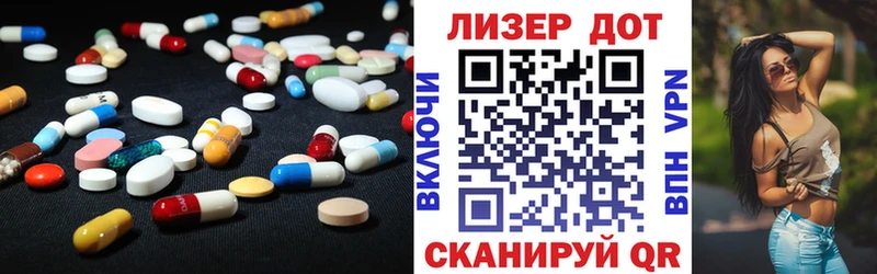 Лсд 25 экстази кислота  Купить где  Ардон 