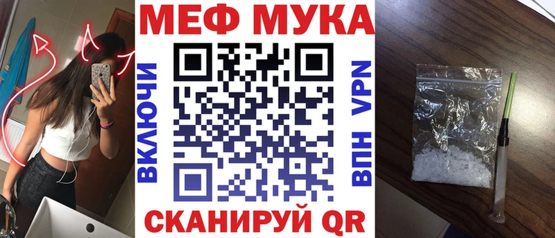 МЕФ кристаллы  Купить  Ардон 