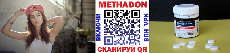 МЕТАДОН мёд  Купить где  Ардон 