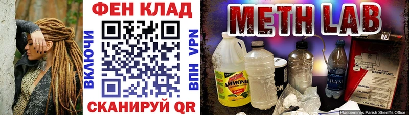 Метамфетамин пудра  Купить где  Ардон 