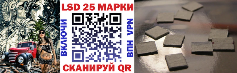 Купить закладки  Ардон  Марки 25I-NBOMe 1500мкг 
