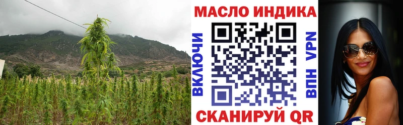 Купить где  Ардон  ТГК вейп 